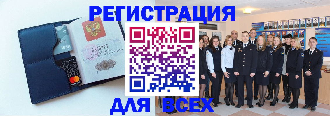 временная регистрация законно в Орехово-Зуево