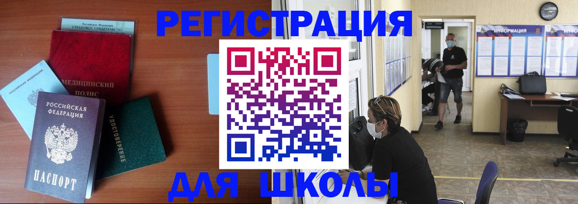 прописка гарантия в Орехово-Зуево